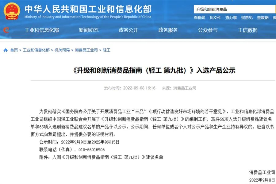 1674956207640585.jpg 111.jpg