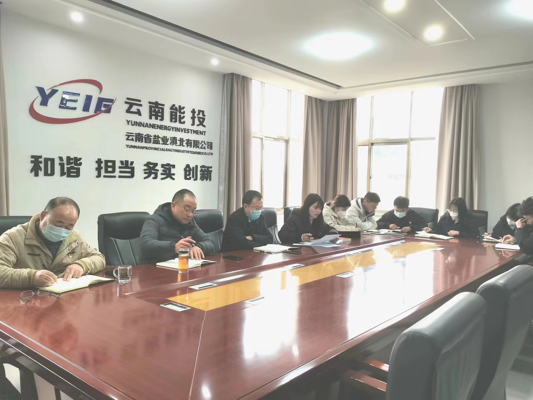 1677139604674223.jpg 云南盐业滇北团支部召开一季度团员大会.jpg