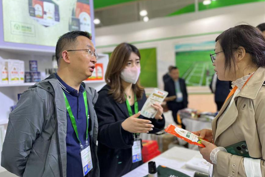 1680853444345377.png 图片3_副本.png