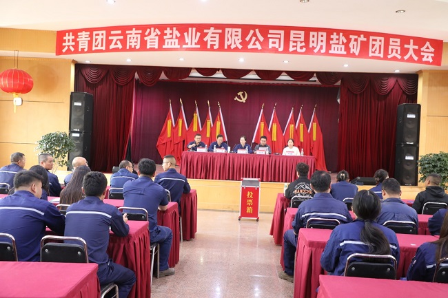 1684464054469887.jpg 团员大会.JPG