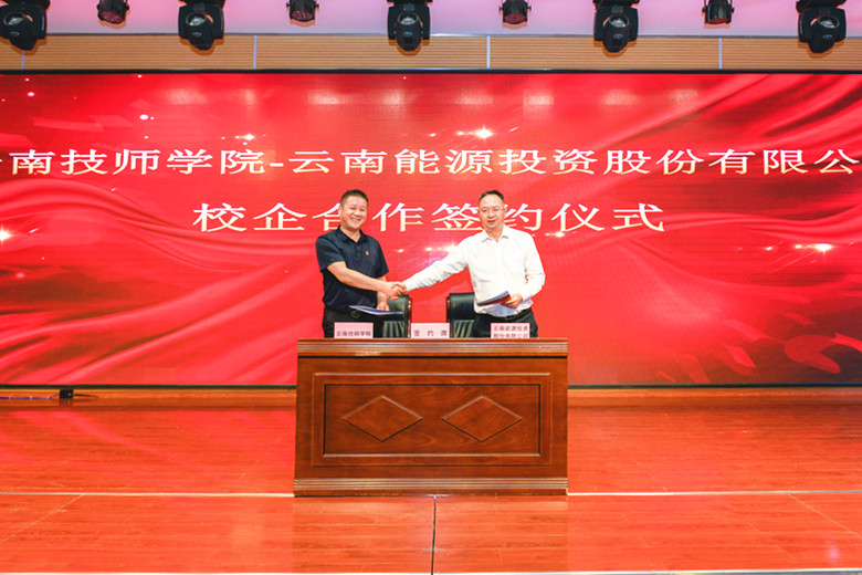 1685088371856579.jpg 签约1_副本.jpg