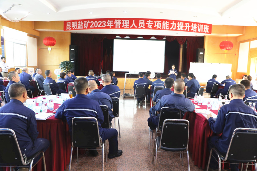 1685088894643728.jpg 培训现场_副本.jpg