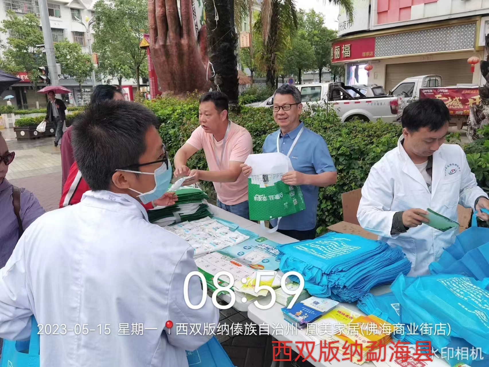 1685093405100250.jpg 微信图片_202305241048314.jpg