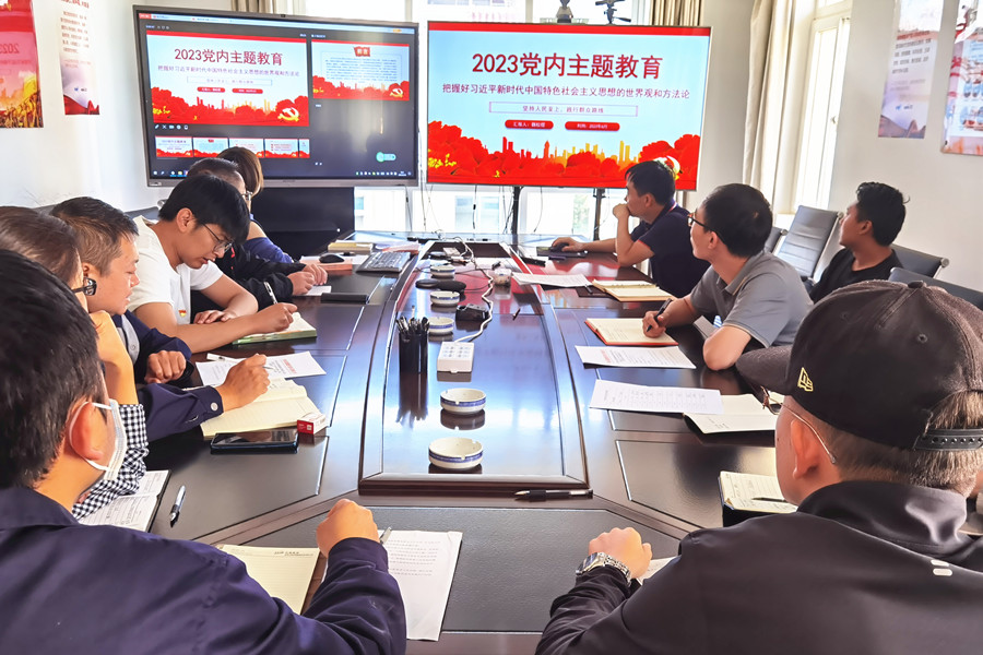 1687936497206891.jpg 会泽支部_副本.jpg