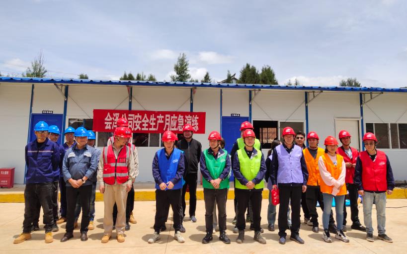 1688435019180693.jpg 会泽安全1.jpg