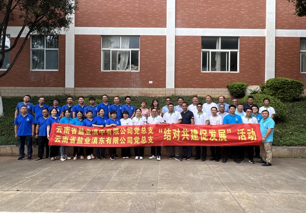 1688436519642606.jpg 滇东 滇中.jpg