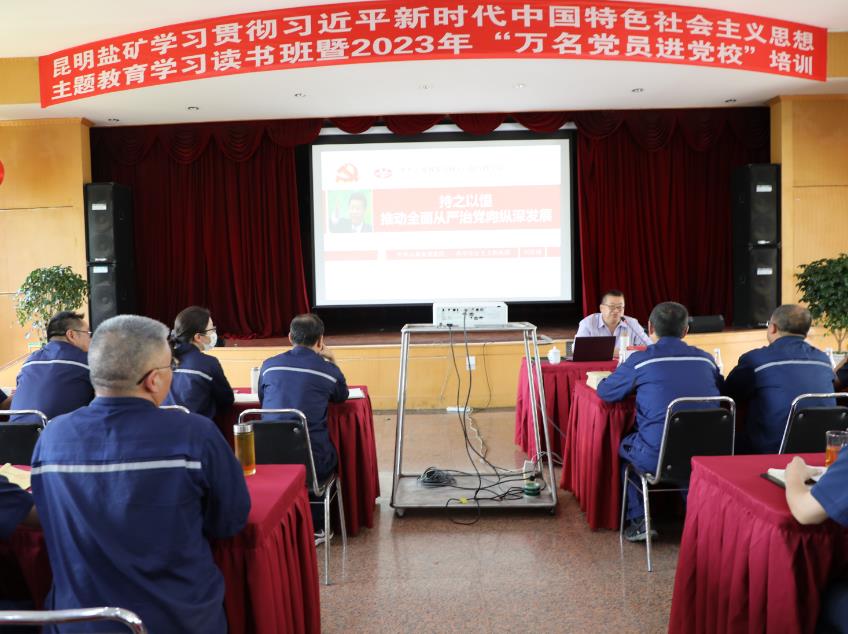 1688436744192240.jpg 培训现场2.jpg