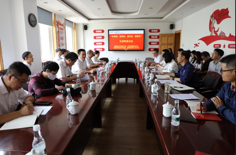 1689058114537806.jpg 联建会议现场.JPG