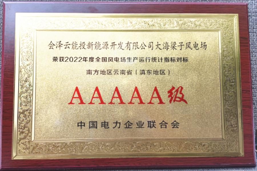 1693289860588528.png 图片1_副本.png