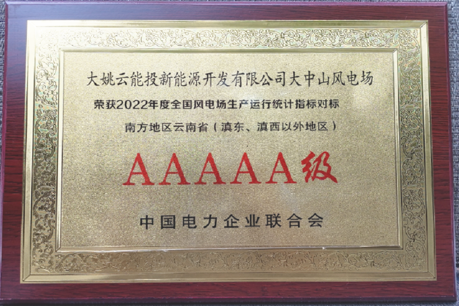 1693289885316610.png 图片2_副本.png