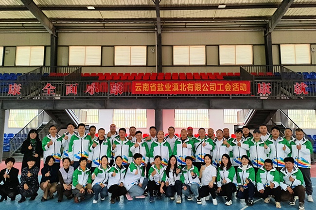 1702259638904649.jpg 集体合影.jpg