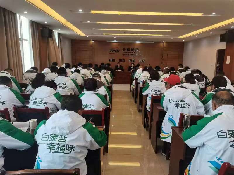 1702297312181688.jpg 会议现场.jpg