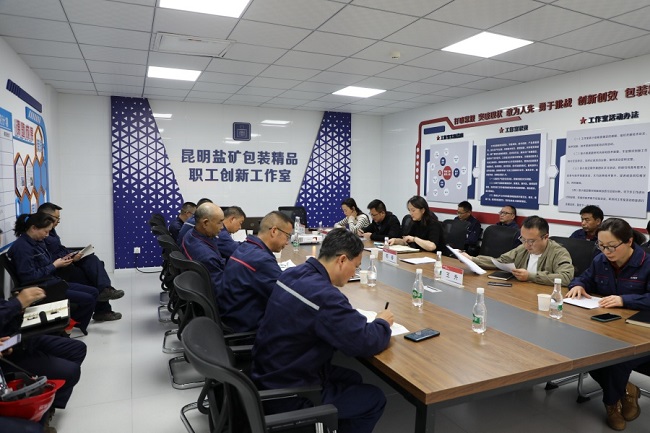 1710751342428087.jpg 会议现场.JPG