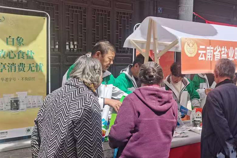 1710836036349444.jpg 昭通_副本.jpg