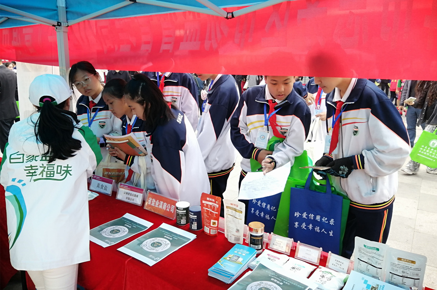 1711440157240357.jpg 3.15活动照片1_副本.jpg