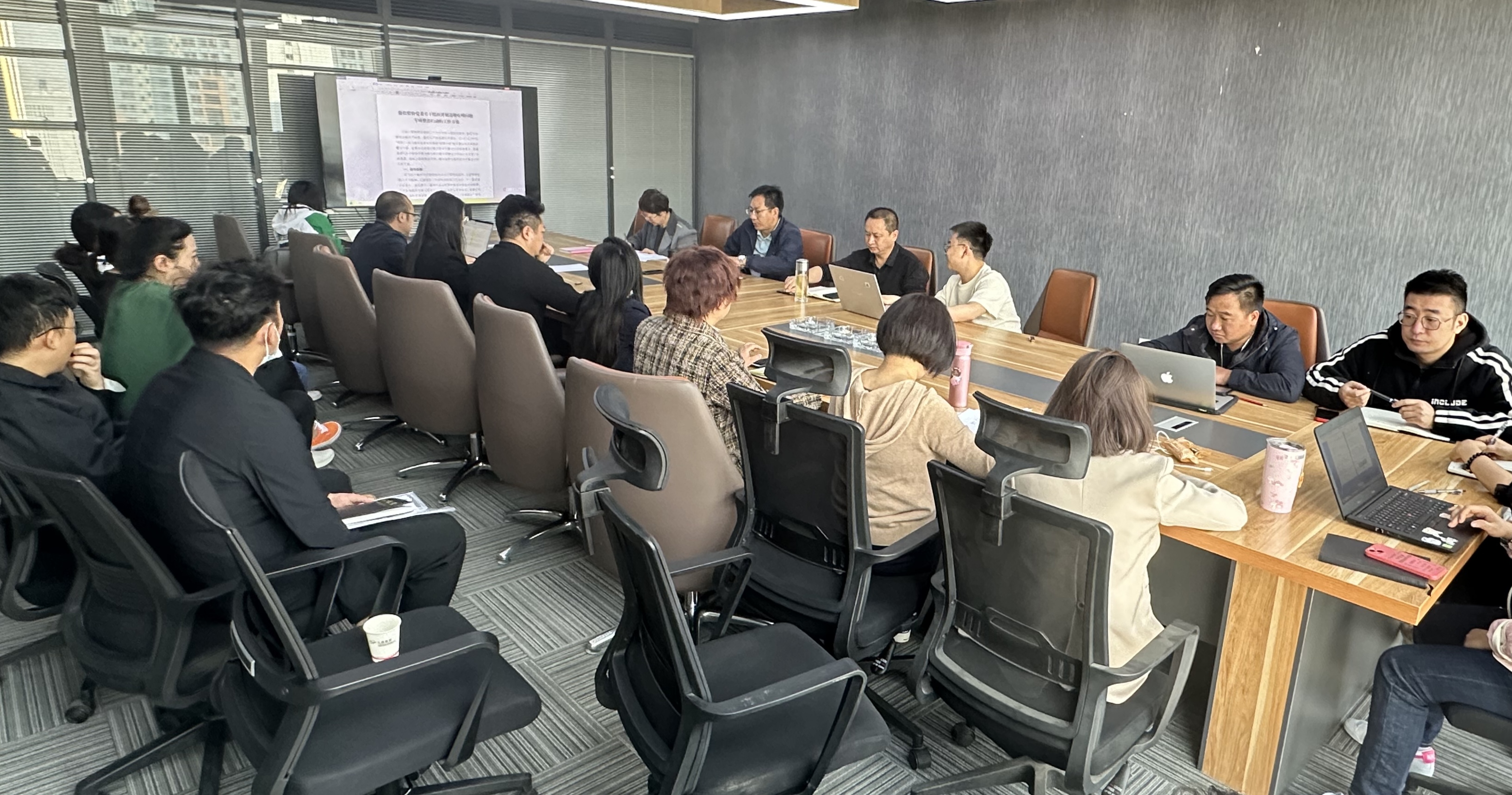 1712469512391713.jpg 宣贯动员会(新闻图片).jpg