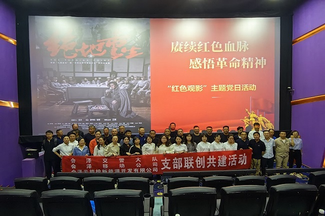 1713148318770091.jpg 观影现场.jpg