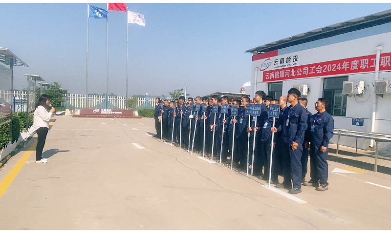 1715585382117853.png (技能竞赛开幕式).png