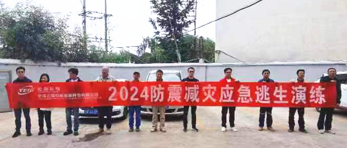 1717406867914989.png 会泽1_副本.png