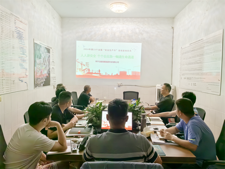 1717407244738819.png 华宁1.png