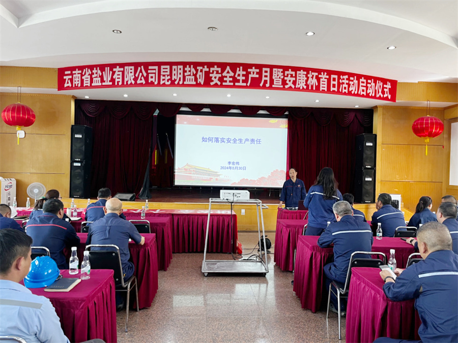 1717407405778811.jpg 微信图片_20240603125701.jpg