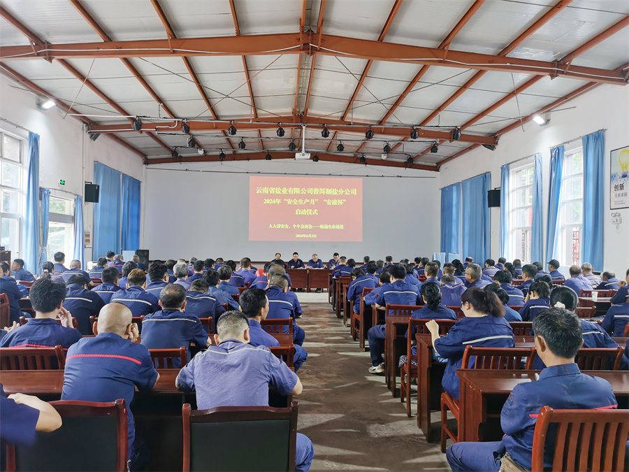 1717407448315590.jpg 活动现场.jpg