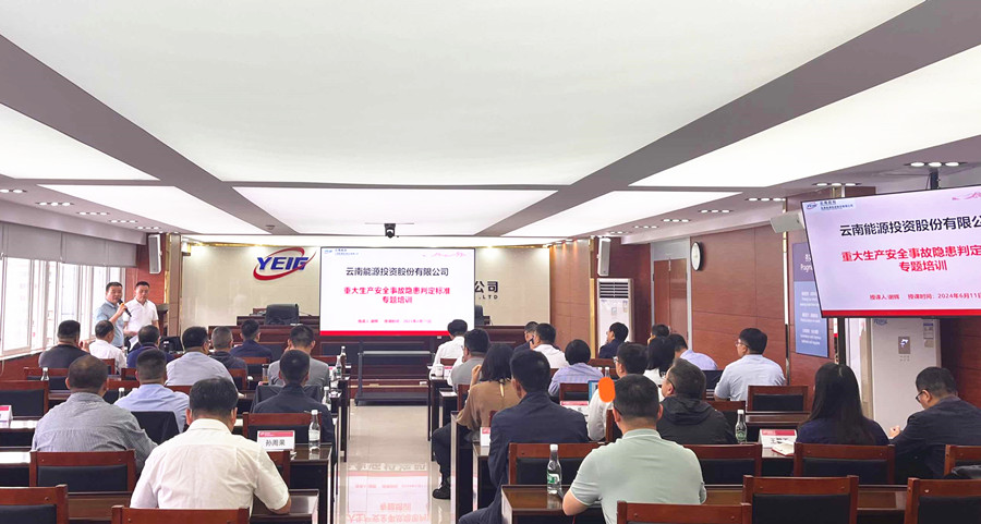 1718267604937956.jpg 安全3_副本.jpg