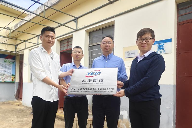 1718267854804076.png 安宁座谈图2_副本.png