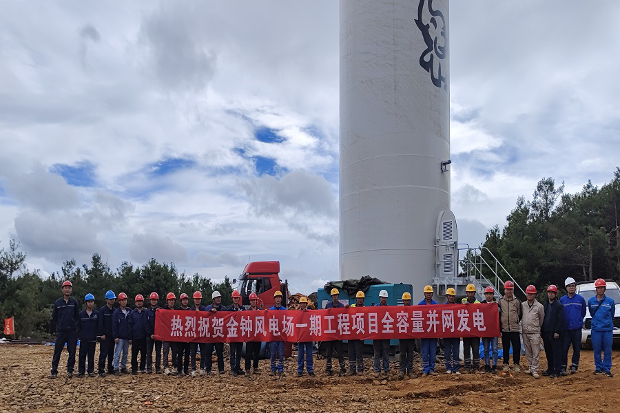 1720422076362114.png 金钟一期全容量并网.png