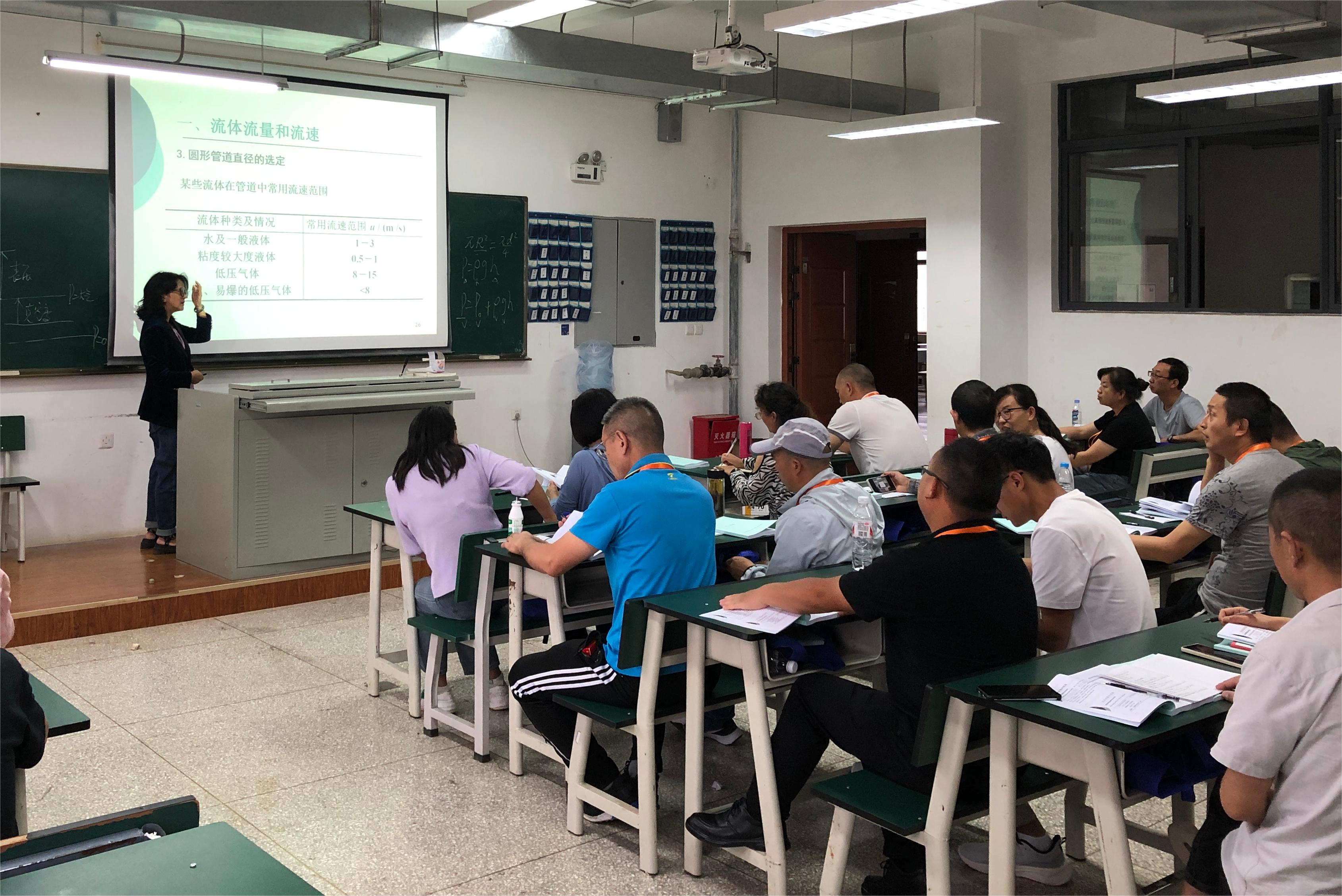 1720765782679106.jpg 上课3.jpg