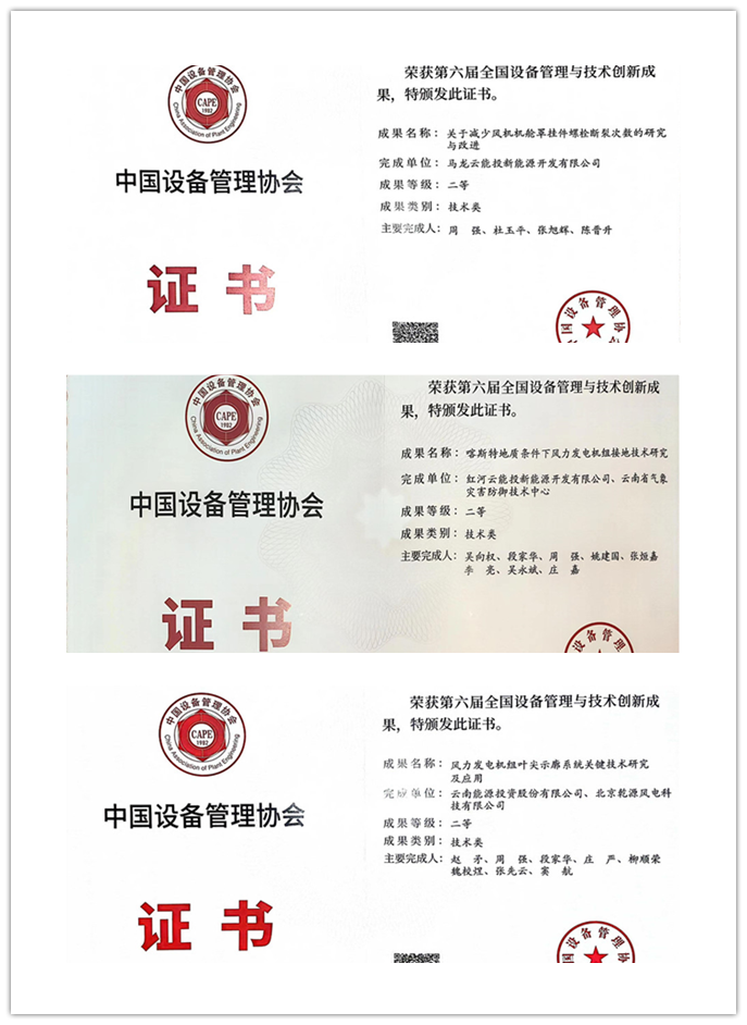 1721371576349799.png 微信图片_20240718105133_副本1.png