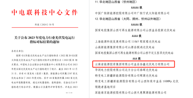 1721808868426257.png 图片.png