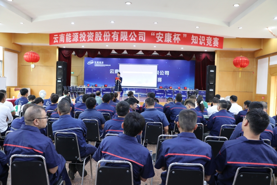 1722584902460207.jpg 1-竞赛现场_副本.jpg