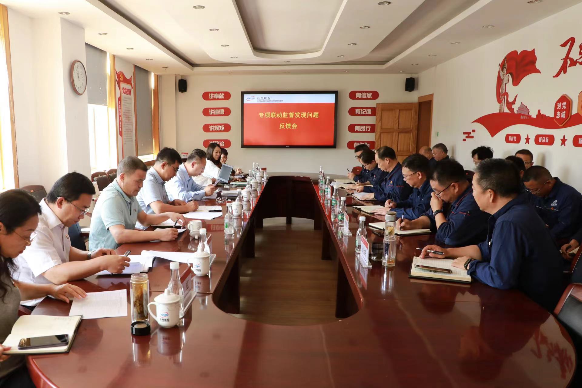 1724398486792337.jpg 刀刃向内根治顽症 自我革命激浊扬新闻图片1.jpg