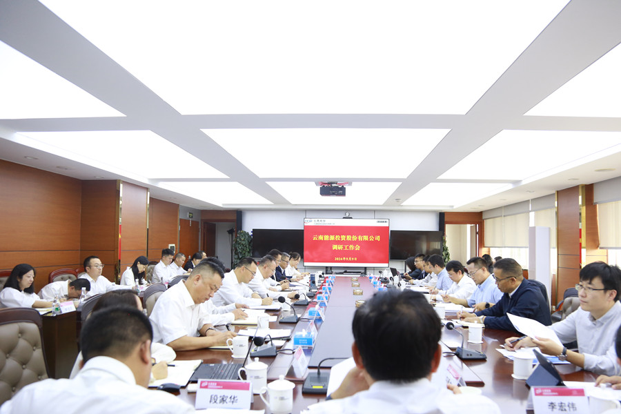 1726120818850444.jpg 会议现场1.jpg