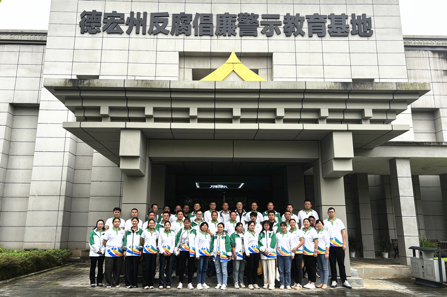 1729841358526930.jpg 警示教育现场合影_副本.jpg