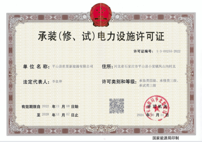 1732000867399680.png 图片.png