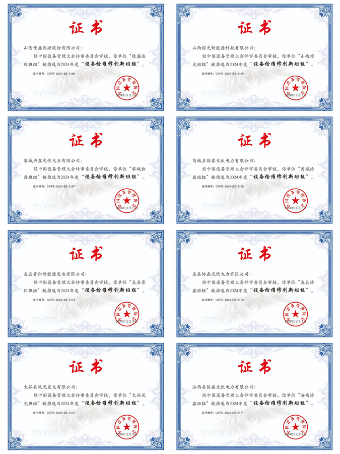 1732606407646893.jpg 拼图_副本.jpg