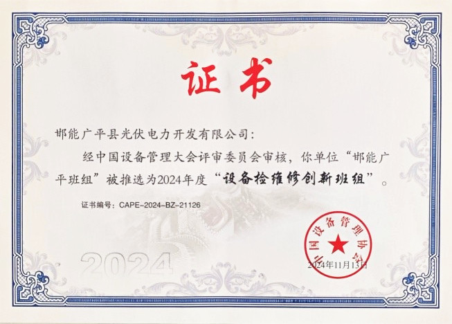 1733301400867256.jpg 图片2_副本.jpg