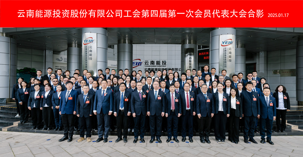 1737354080152790.jpg 合影_副本.jpg