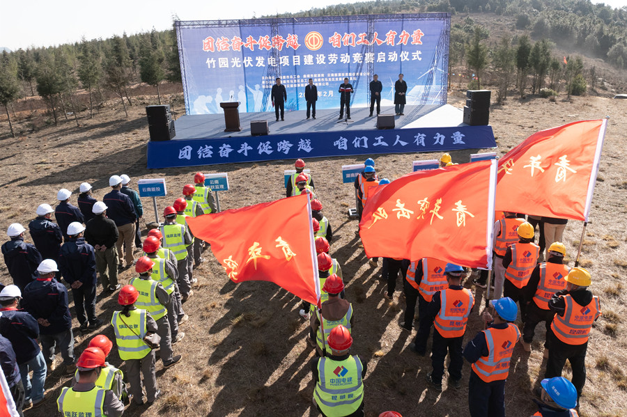 1741593209813886.jpg 劳动竞赛启动仪式1_副本.jpg