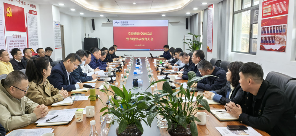 1742281276621412.jpg 会议现场_副本.jpg