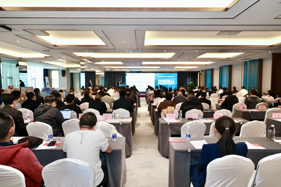 会议现场.jpg