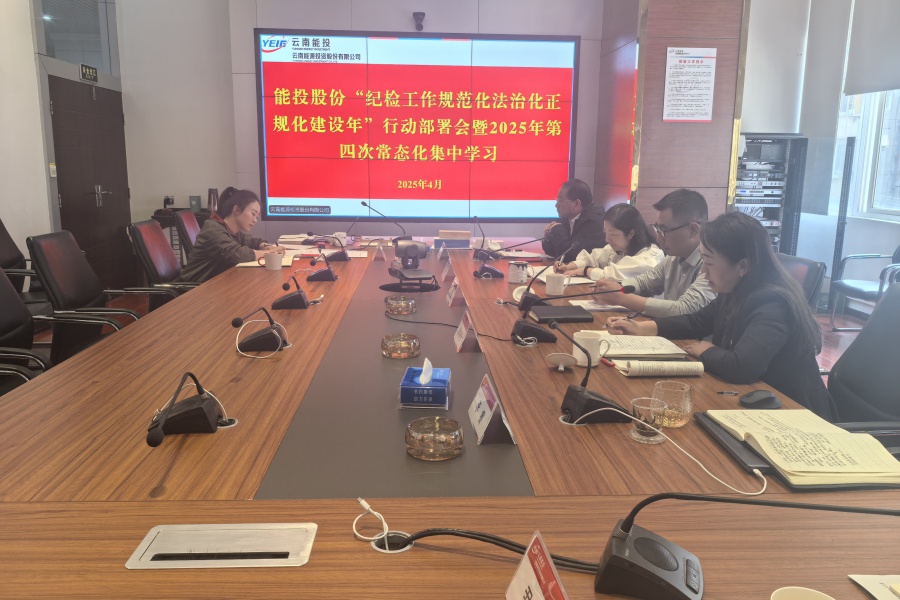 1744964845790088.jpg 新闻稿照片_副本.jpg