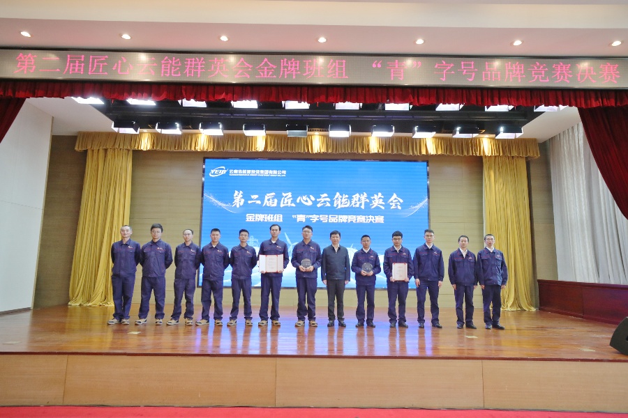 1745826050969240.jpg 天然气文明号_副本.jpg