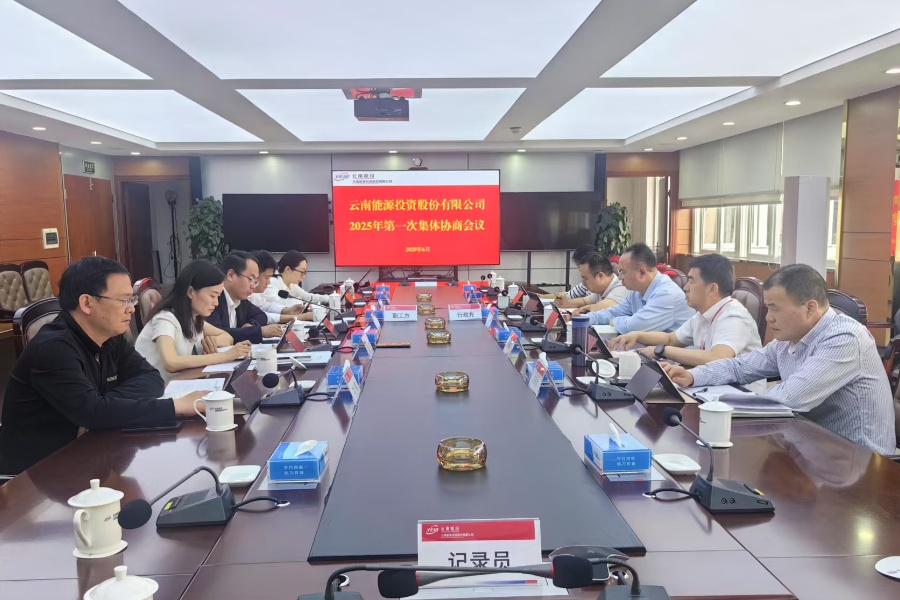 1750064921371365.jpg 微信图片_20250616161456_副本.jpg