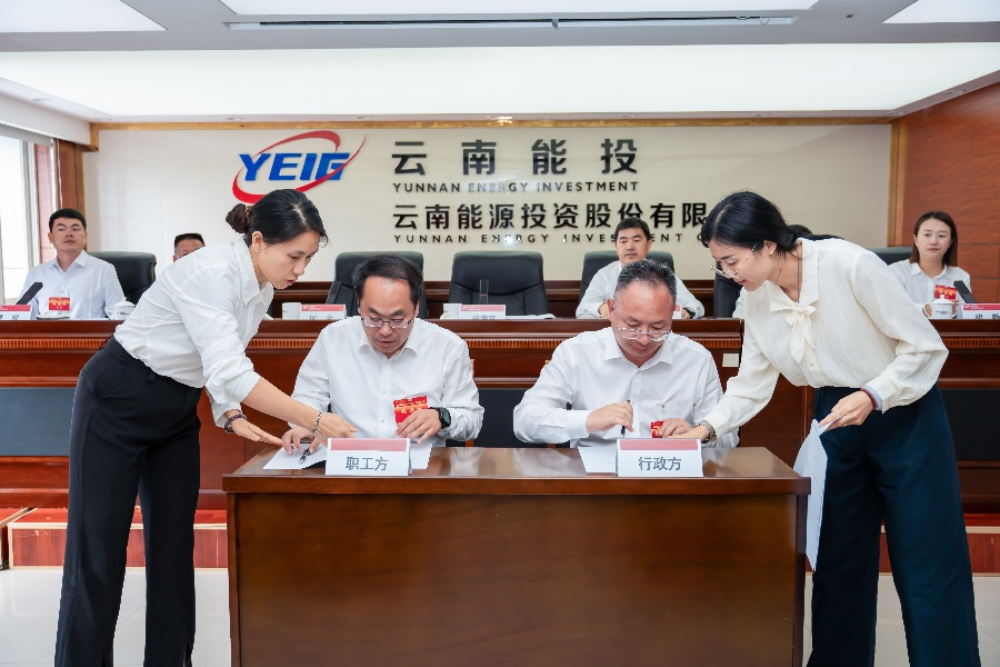 1750405680552073.jpg 签约现场_副本.jpg