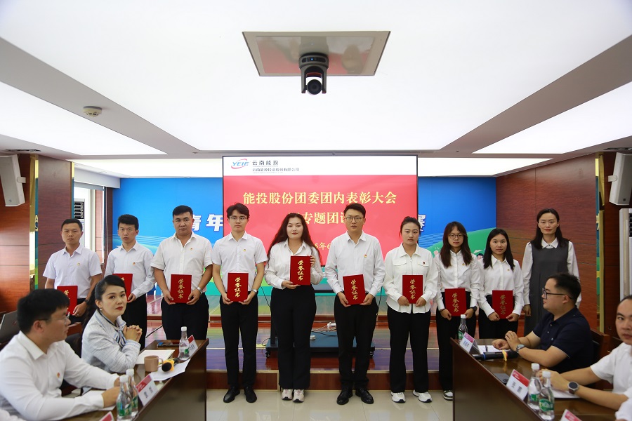 1750923597488970.jpg 为优秀共青团员颁奖.JPG