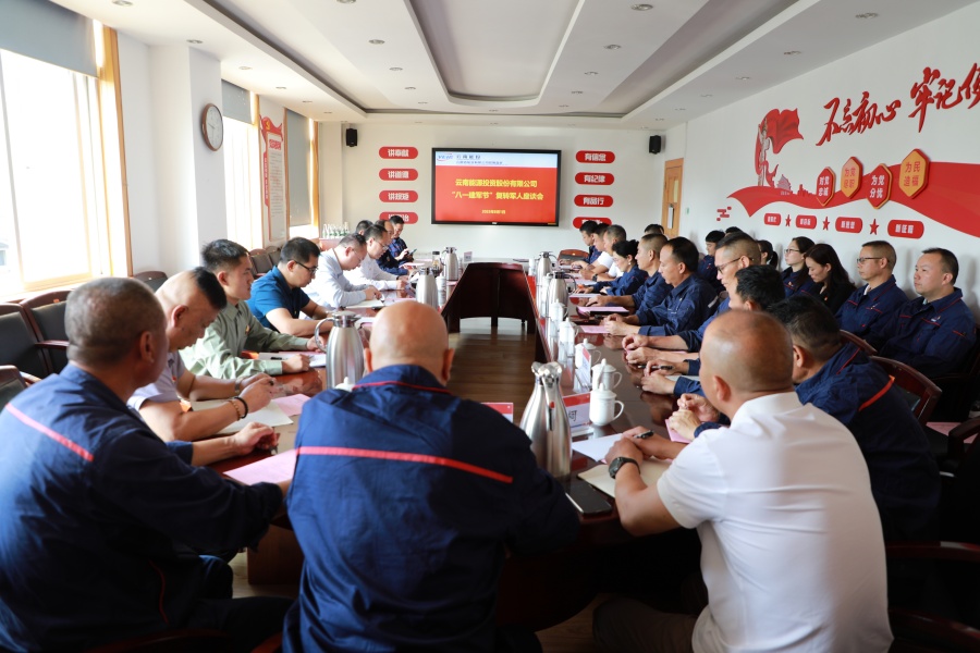 1754298383815787.jpg 座谈会_1.JPG