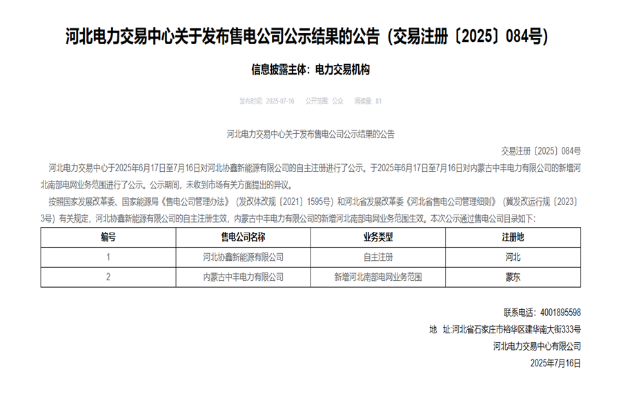 1754994212327205.png 图片1.png